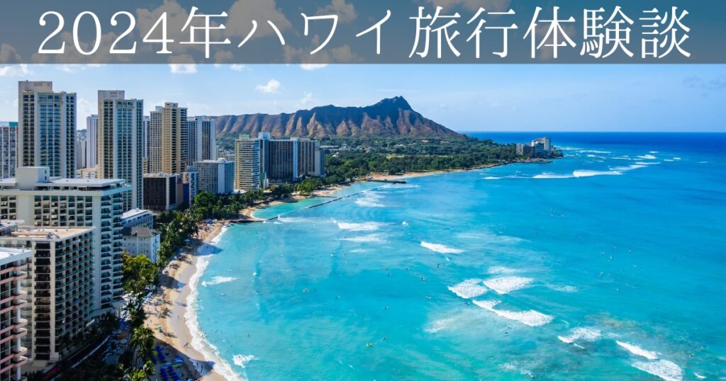 hawaii